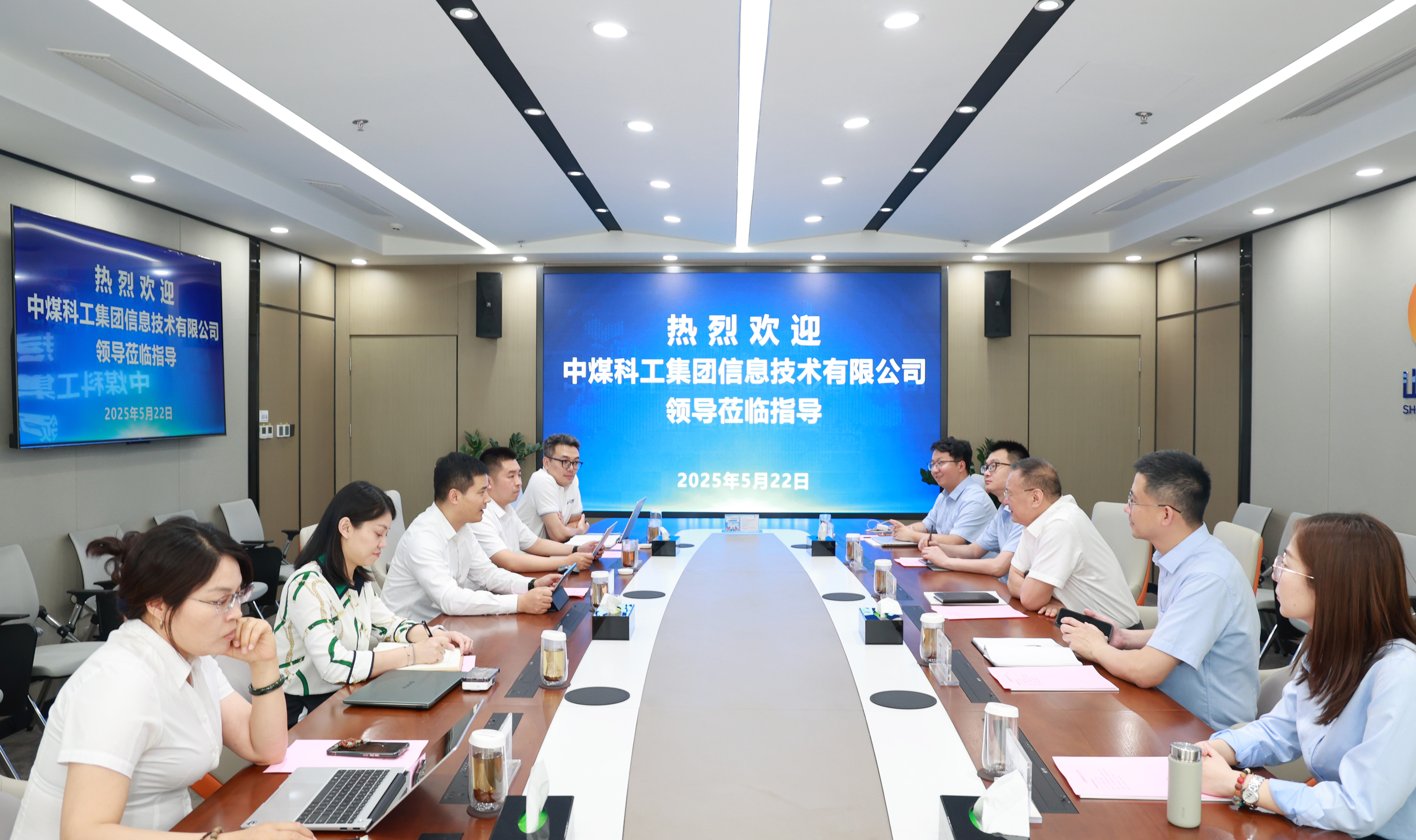 中国煤科信息公司来利发国际科技调研交流新闻封面图